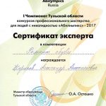 Жариков Александр Анатольевич Жариков Александр Анатольевич