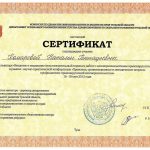 Комарова Наталья Геннадьевна Комарова Наталья Геннадьевна