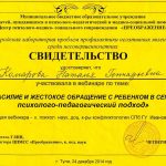 Комарова Наталья Геннадьевна Комарова Наталья Геннадьевна