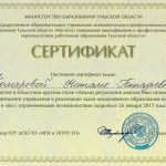 Комарова Наталья Геннадьевна Комарова Наталья Геннадьевна