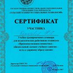 Комарова Наталья Геннадьевна Комарова Наталья Геннадьевна