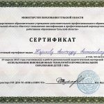 Жариков Александр Анатольевич Жариков Александр Анатольевич