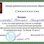 Комарова Наталья Геннадьевна Комарова Наталья Геннадьевна