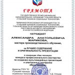 Жариков Александр Анатольевич Жариков Александр Анатольевич