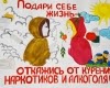Творчество - один из эффективных методов профилактики вредных привычек