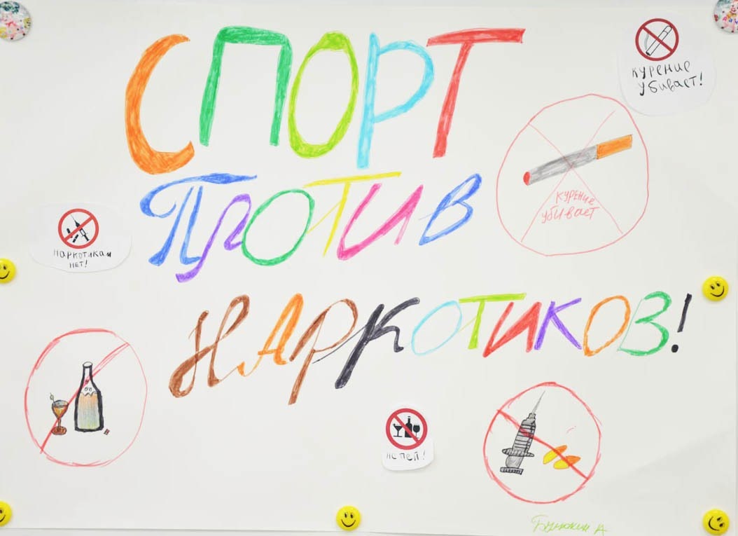 Творчество - один из эффективных методов профилактики вредных привычек