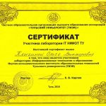Клыгина Ольга Викторовна Клыгина Ольга Викторовна