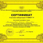 Гончарова Елена Юрьевна Гончарова Елена Юрьевна