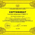 Трынька Татьяна Николаевна Трынька Татьяна Николаевна