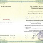 Пышкина Валентина Васильевна Пышкина Валентина Васильевна