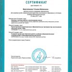 Мурсалимова Татьяна Маликовна Мурсалимова Татьяна Маликовна