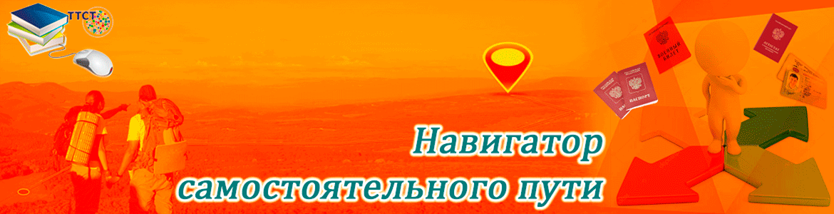 Дистанционное обучение