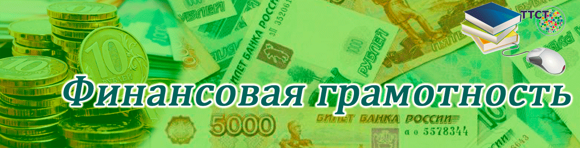 Дистанционное обучение