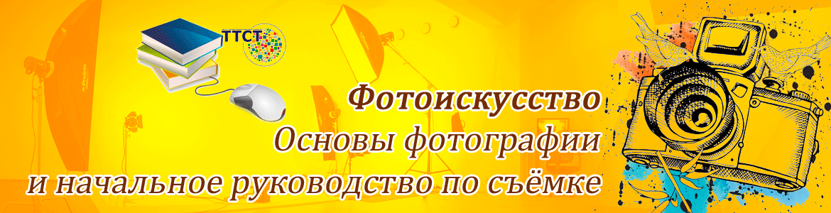 Дистанционное обучение