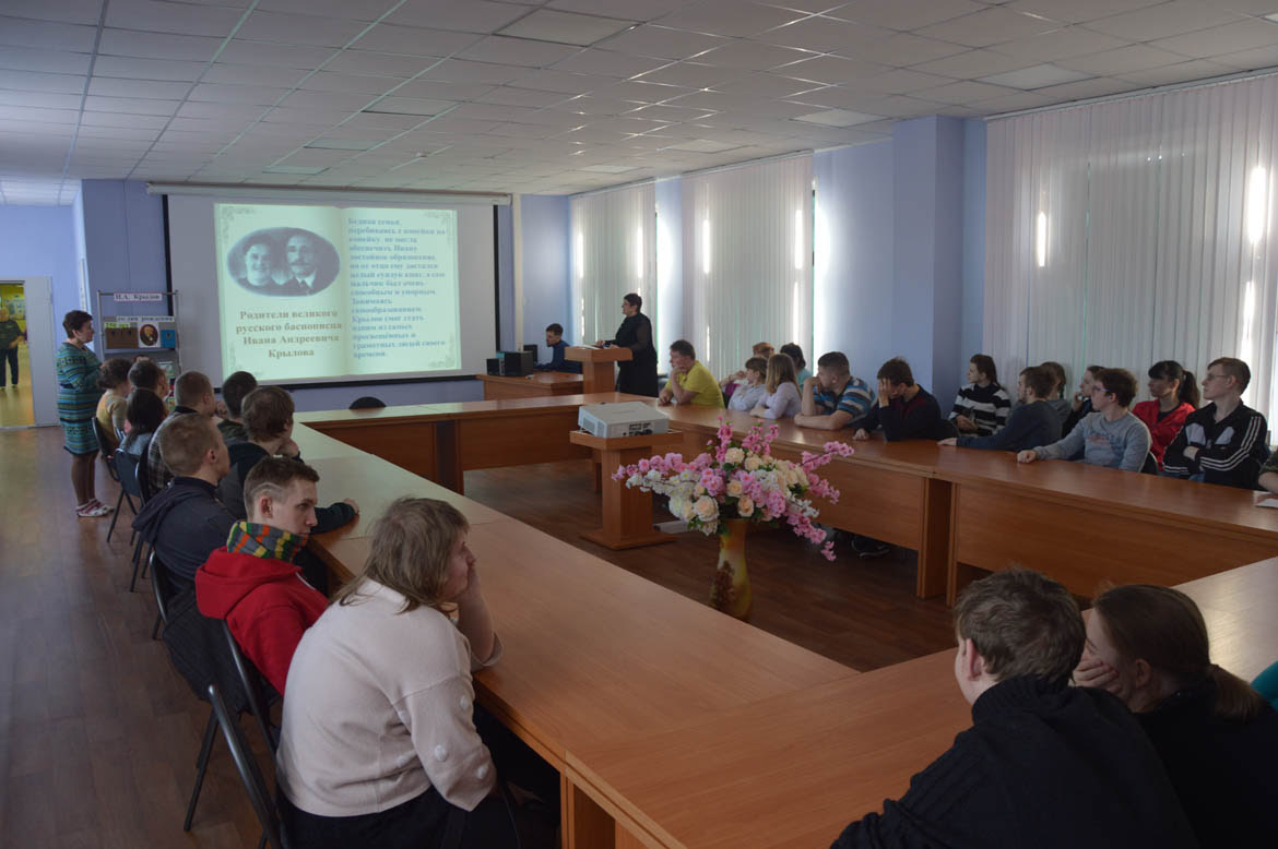 Литературная гостиная, посвященная 250-летию со дня рождения И.А. Крылова
