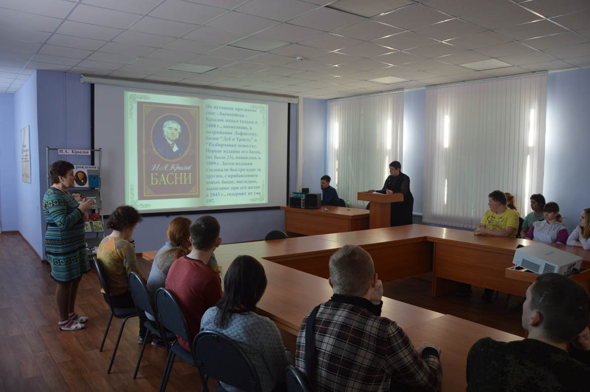 Литературная гостиная, посвященная 250-летию со дня рождения И.А. Крылова