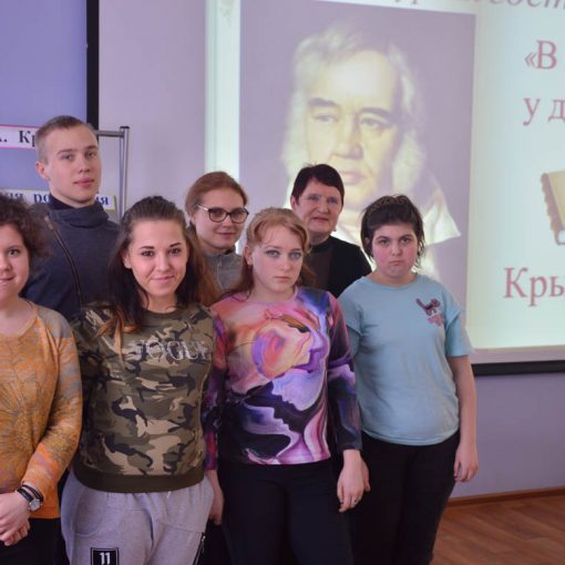 Литературная гостиная, посвященная 250-летию со дня рождения И.А. Крылова Литературная гостиная, посвященная 250-летию со дня рождения И.А. Крылова