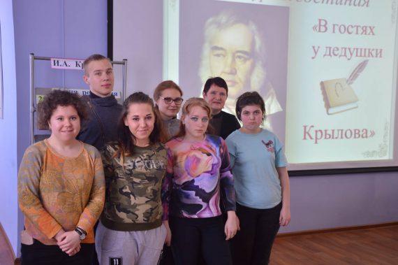 Литературная гостиная, посвященная 250-летию со дня рождения И.А. Крылова