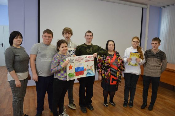 День защитника Отечества