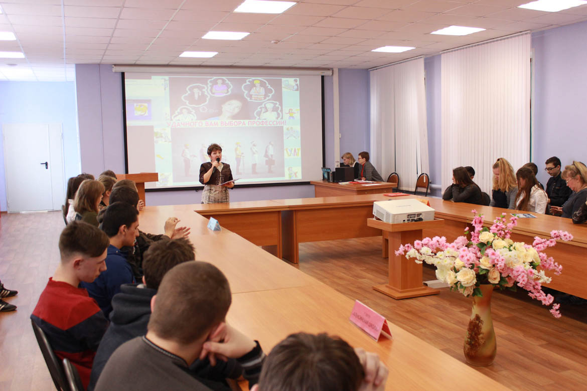 Региональный профориентационный марафон “Профессии – Да!” для обучающихся-инвалидов и лиц с ограниченными возможностями здоровья