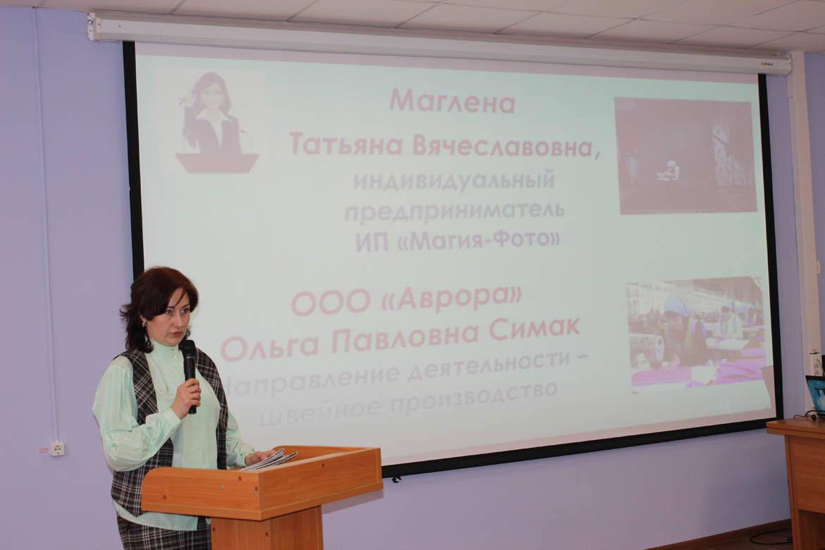 Региональный профориентационный марафон “Профессии – Да!” для обучающихся-инвалидов и лиц с ограниченными возможностями здоровья