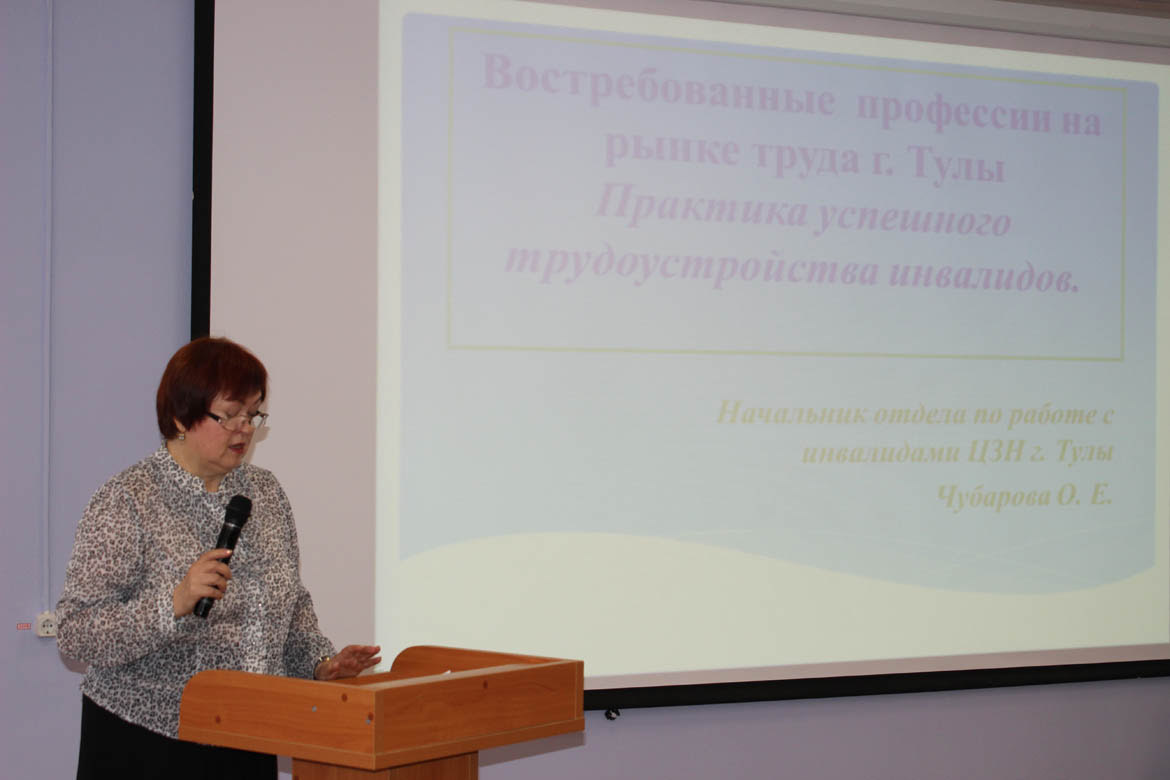 Региональный профориентационный марафон “Профессии – Да!” для обучающихся-инвалидов и лиц с ограниченными возможностями здоровья