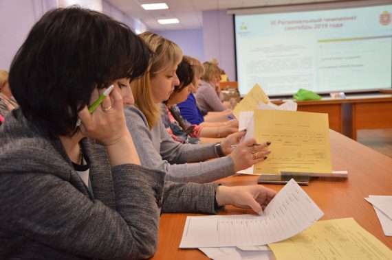 Совещание по вопросам организации III Регионального чемпионата «Абилимпикс» - 2019