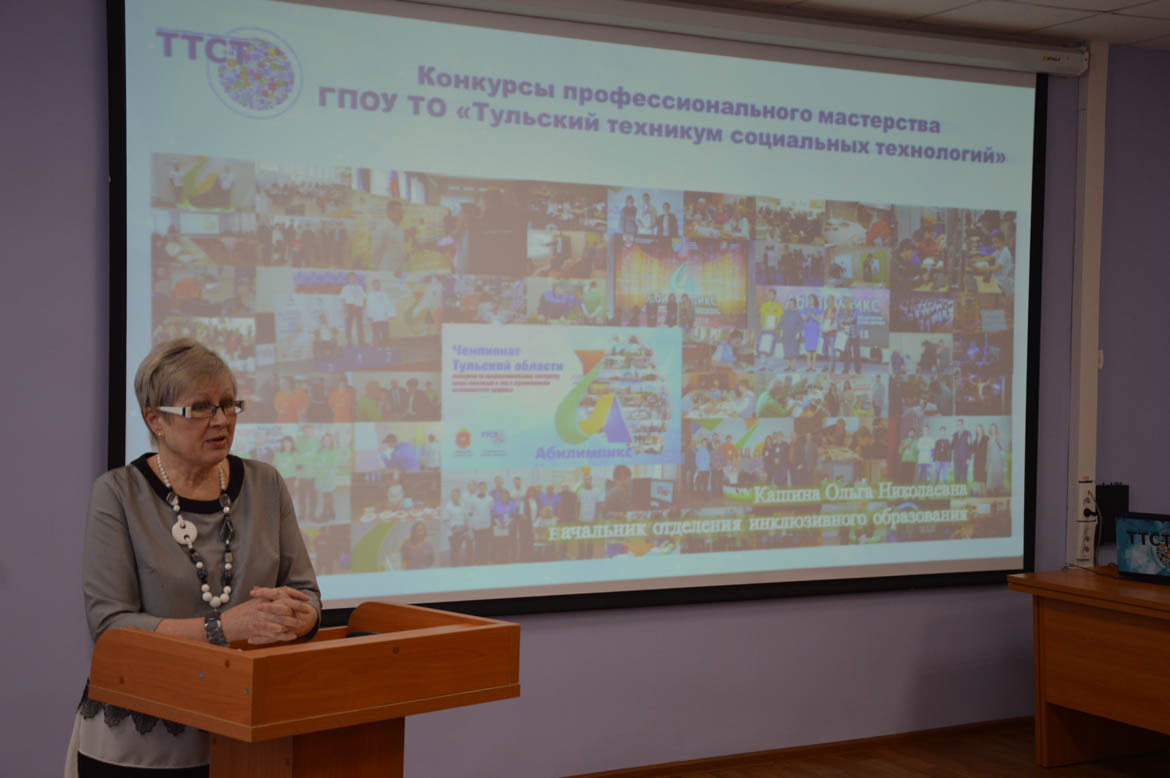 Отборочный этап III Регионального чемпионата «Абилимпикс» в компетенции "Швея"