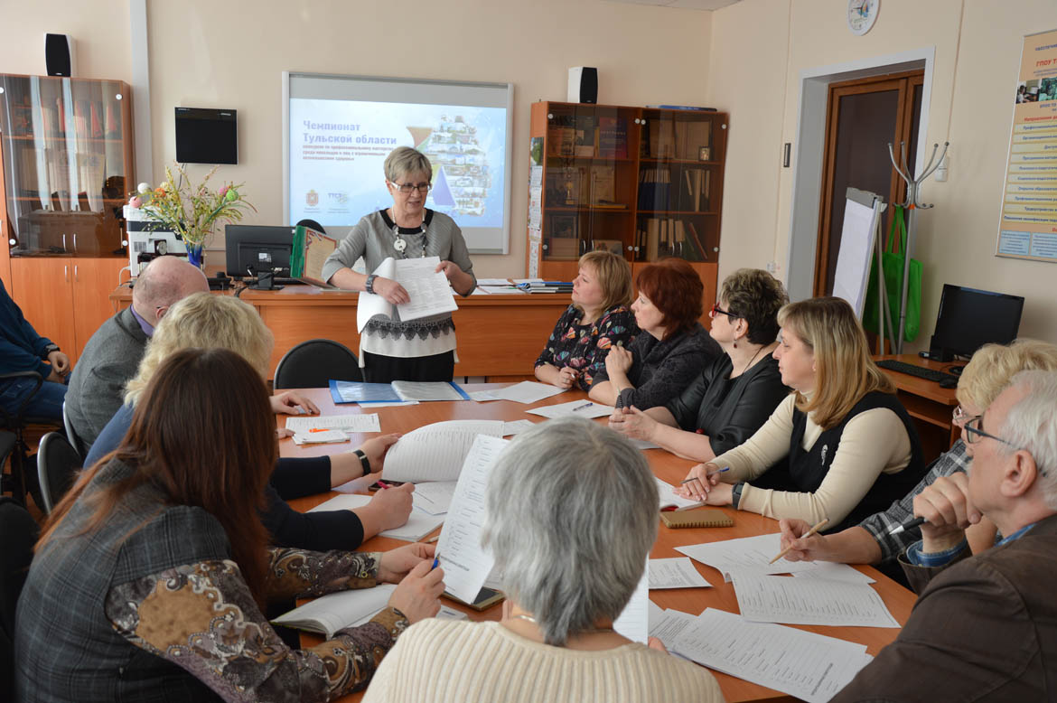 Совещание по вопросам организации участия школьников в III Региональном чемпионате «Абилимпикс» – 2019