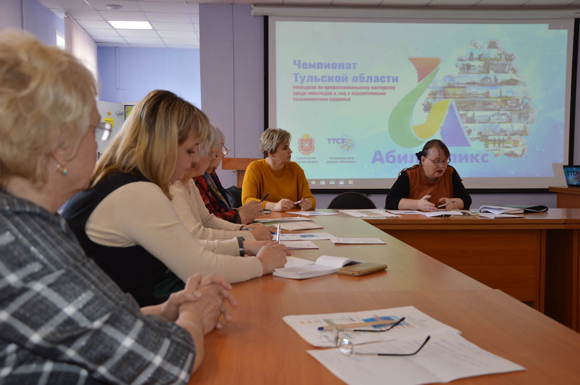 Совещание по вопросам организации участия школьников в III Региональном чемпионате «Абилимпикс» – 2019