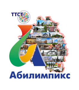 Центр развития движения «Абилимпикс» в Тульской области