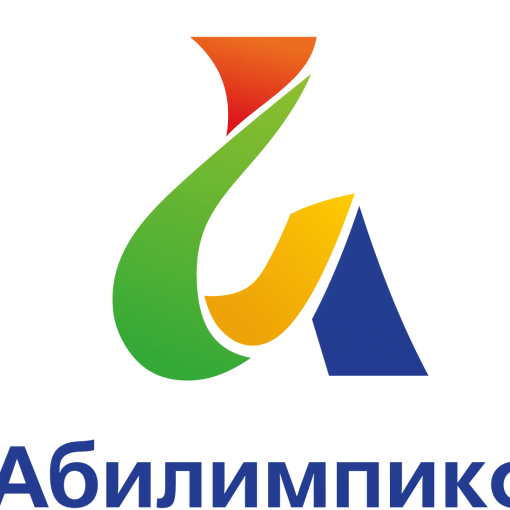 Чемпионат по профессиональному мастерству среди инвалидов и лиц с ограниченными возможностями здоровья «Абилимпикс» Логотип Абилимпикса
