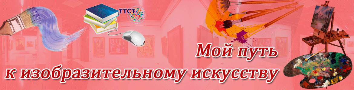 Дистанционное обучение