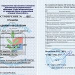 Грачков Владимир Николаевич Грачков Владимир Николаевич