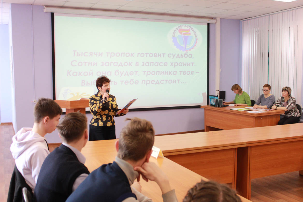 Региональный профориентационный марафон “Профессии – Да!” для обучающихся-инвалидов и лиц с ограниченными возможностями здоровья