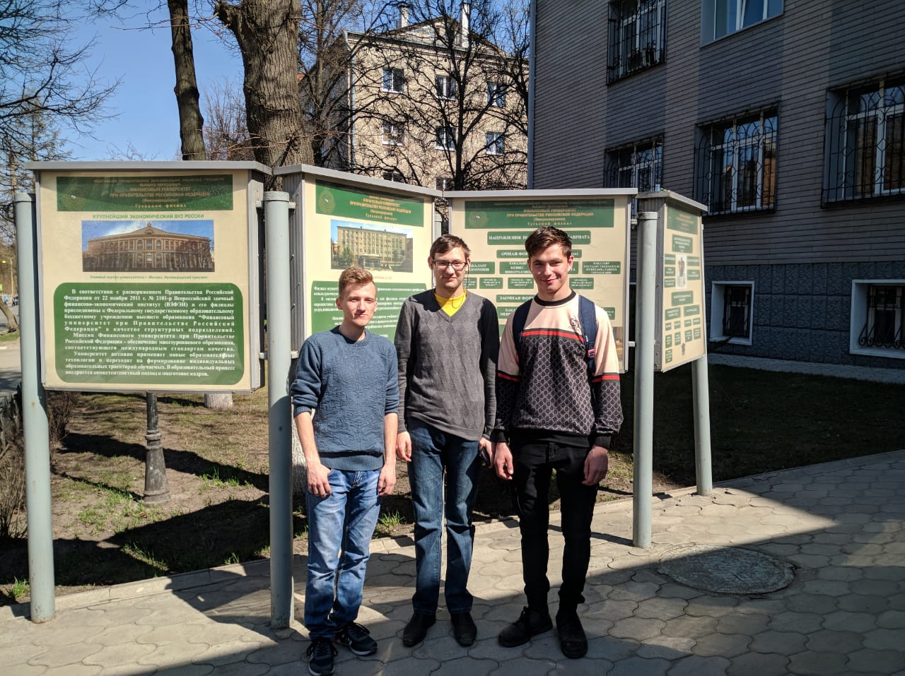 Мероприятие по повышению уровня финансовой грамотности