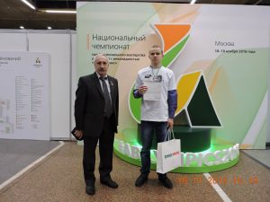 II Национальный чемпионат «Абилимпикс» II Национальный чемпионат «Абилимпикс»