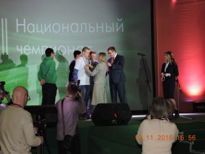 II Национальный чемпионат «Абилимпикс» II Национальный чемпионат «Абилимпикс»