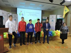 IV Национальный чемпионат «Абилимпикс» IV Национальный чемпионат «Абилимпикс»
