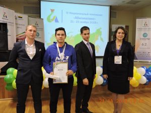 IV Национальный чемпионат «Абилимпикс» IV Национальный чемпионат «Абилимпикс»