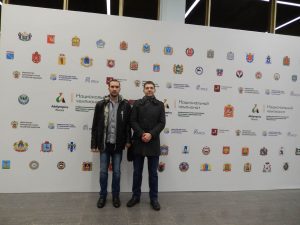 II Национальный чемпионат «Абилимпикс» II Национальный чемпионат «Абилимпикс»