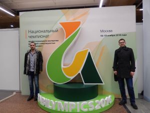 II Национальный чемпионат «Абилимпикс» II Национальный чемпионат «Абилимпикс»