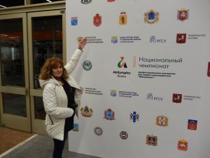 II Национальный чемпионат «Абилимпикс» II Национальный чемпионат «Абилимпикс»
