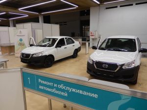 II Национальный чемпионат «Абилимпикс» II Национальный чемпионат «Абилимпикс»