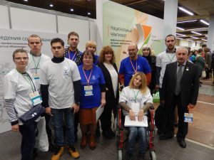II Национальный чемпионат «Абилимпикс» II Национальный чемпионат «Абилимпикс»