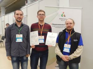 II Национальный чемпионат «Абилимпикс» II Национальный чемпионат «Абилимпикс»