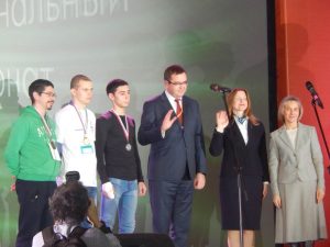 II Национальный чемпионат «Абилимпикс» II Национальный чемпионат «Абилимпикс»