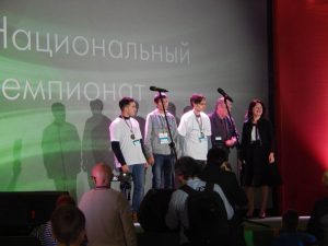II Национальный чемпионат «Абилимпикс» II Национальный чемпионат «Абилимпикс»