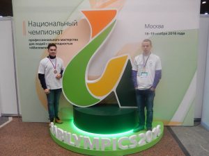 II Национальный чемпионат «Абилимпикс» II Национальный чемпионат «Абилимпикс»