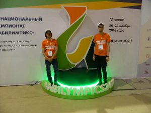 IV Национальный чемпионат «Абилимпикс» IV Национальный чемпионат «Абилимпикс»